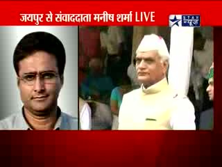 Watch Maderna arrested in Bhanwari Devi case Video