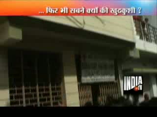 Watch Debt - Ridden Doctors Family In Bangalore Commits Mass Suicide Video