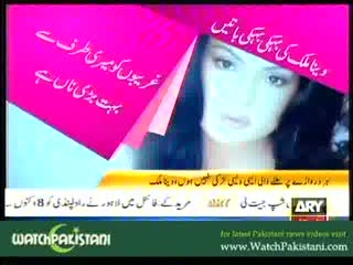 Watch Veena Malik Hot Photo Shoots - I am not aisi waisi Larki Video