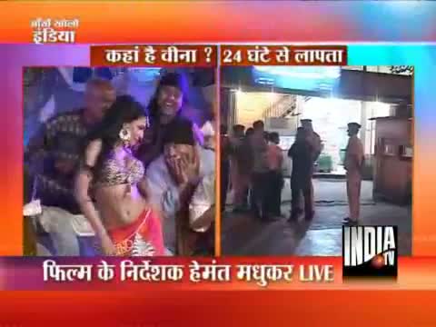 Watch Veena Malik Missing Since Friday Morning In Mumbai Video