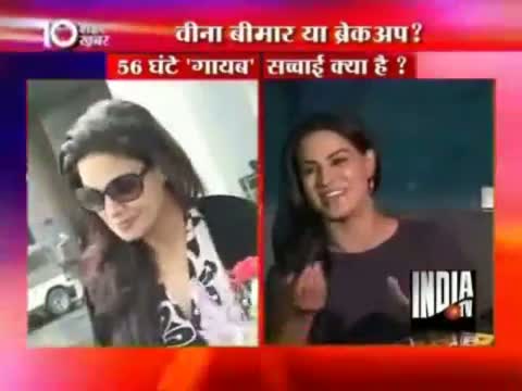 Watch Not A Publicity Stunt, Was Unwell And Resting - Veena Malik Video