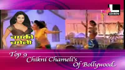 Watch Top 9 Chikni Chamelis of B Town! Video