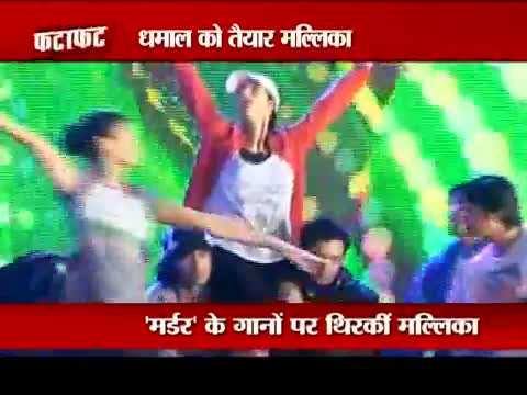 Watch Mallika Sherawat gears for new year dhamal Video