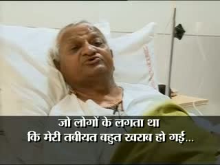 Watch Anna Hazare tells countrymen not to worry for his health Video