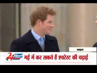 Watch Prince Harry to climb Mount Everest Video