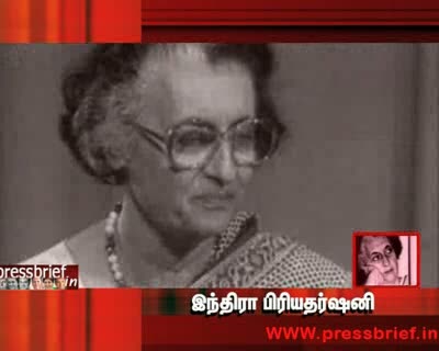 Watch Indira Priyadarshini (Tamil) Video