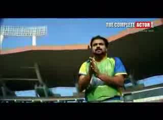 Watch Kerala Strikers CCL-2 Theme Song Video