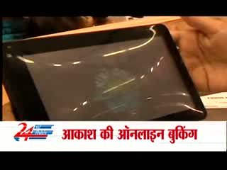 Watch Aakash sales soar to 14 lakh units in 14 days Video