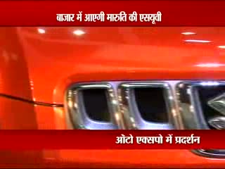Watch Auto Expo - Maruti unveils SUV XA Alpha Video