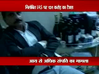 Watch I-T slaps Rs 135 crore tax demand notice on IAS couple Video