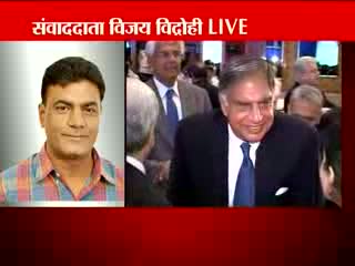 Watch Ratan Tata shows willingness to go back to Bengal Video
