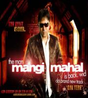 Watch MANGI MAHAL Song PROMO  Video