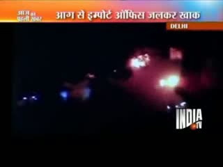 Watch Fire Breaks Out At IGI Airports Cargo Terminal; No Casualties Video