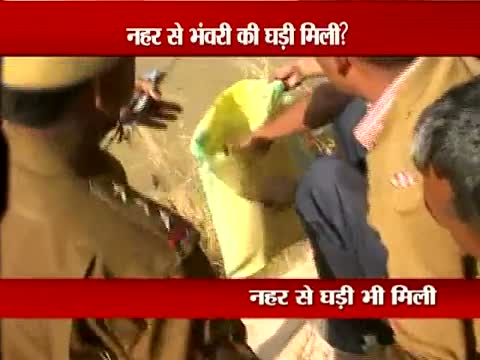 Watch Bhanwari case - Divers recover wristwatch, bone pieces Video