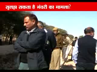 Watch Bhanwaris son identifies her wrist watch, earringÃ¢â‚¬Å½ Video