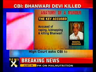 Watch Bhanwari Devi has been killed, admits CBI Video