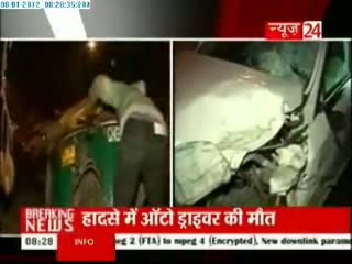 Watch High Speeding Mercedes Kills Auto driver Video