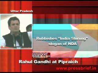 Watch Rahul Gandhi at Pipraich, Gorakhpur(U.P), 7th January 2012 Video