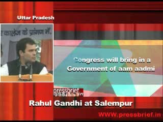 Watch Rahul Gandhi at Salempur (U.P), 9th January 2012 Video