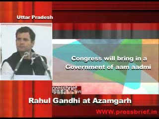 Watch Rahul Gandhi at Azamgarh (U.P) 10th January 2012 Video
