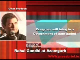 Watch Rahul Gandhi at Azamgarh, 10th January 2012 Video