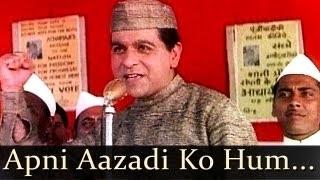 Watch Apni Aazadi Ko Hum (Indian Deshbhakti Song) Video