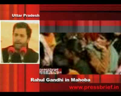 Watch Rahul Gandhi in Mahoba Video