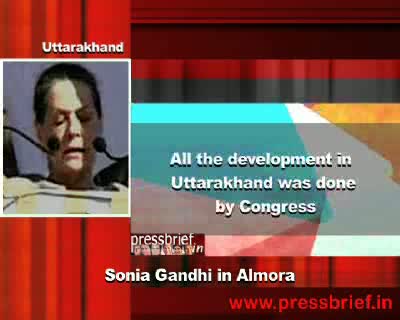 Watch Sonia_gandhi_in_almora Video