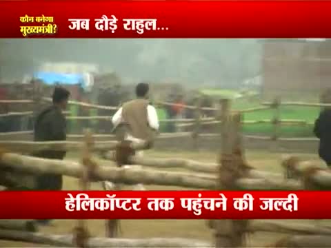 Watch When Rahul Gandhi ran in UP Video