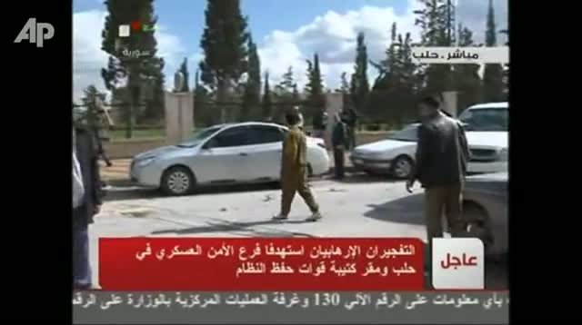 Watch Raw Video - Deadly Blasts in Syria Video