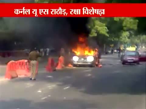Watch Blast In Israeli Embassy Car Near PM Residence In Delhi Video