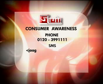 Watch Jaago-Consumer Awareness Special Video