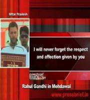 Watch Rahul Gandhi in Mehdawal, Uttar Pradesh, 4th February 2012 Video