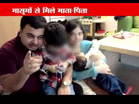 Watch Norway NRI couple reunite with children Video