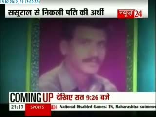 Watch Wife burns husband Dead in Madhya Pradesh Video