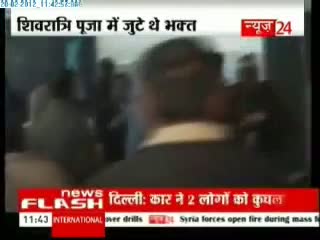 Watch 6 dead in Junagadh Mahashivratri fair Stampede Video