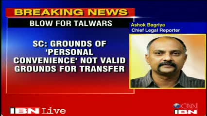 Watch Aarushi-Hemraj double murder - SC rejects Talwar's plea to transfer case Video