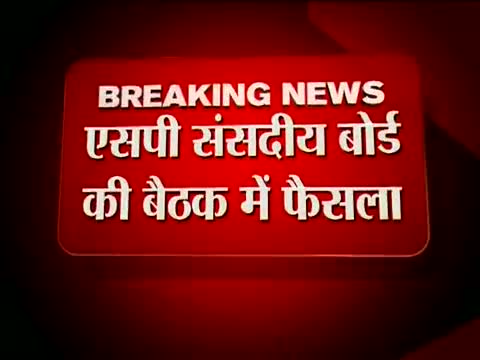 Watch Mulayam Singh Yadav to become next CM of UP - Akhilesh Video