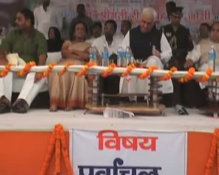Watch UP Congress Chief Rita Bahuguna offers to resign Video