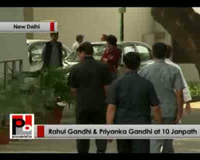 Watch Rahul Gandhi and Priyanka Gandhi at 10 Janpath New Delhi Video