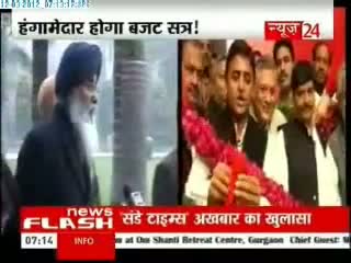 Watch Year's Tough Budget - Budget 2012-2013 Video