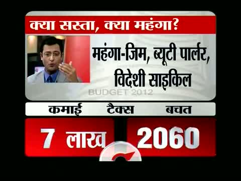 Watch Budget Live - Cars, Air travel, Luxury items to cost more Video