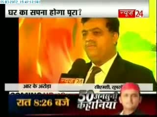 Watch Budget 2012 - Real Estate predictions n Union Budget 2012-13 Video