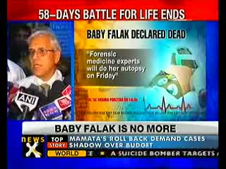 Watch Baby Tara (Falak) dies video Video