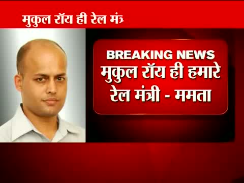 Watch Breaking News - Mukul Roy to be Railway Minister, insists Mamata Banerjee Video