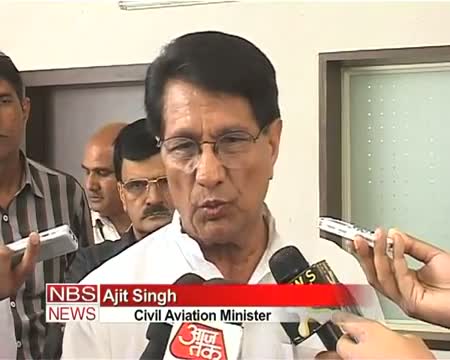 Watch Kingfisher license may be cancelled Ajit Singh Video
