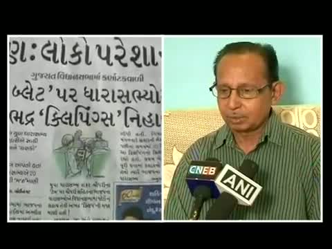 Watch Gujarat BJP MLAs accused of watching po*n video Video