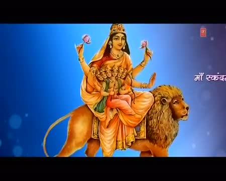 Watch Skandmata Stuti By Anuradha Paudwal - Navdurga Stuti Video