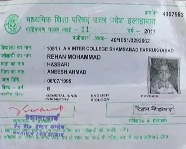 Watch A 2 feet inter examinee! Video