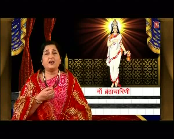 Watch Brahmacharini Stuti By Anuradha Paudwal, Second Avatara of Durga JAI MATA DI  Video